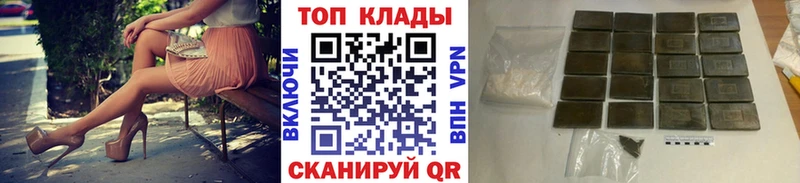 Наркошоп купить Кокаин  Бошки Шишки  Мефедрон  ГАШИШ  Тимашёвск