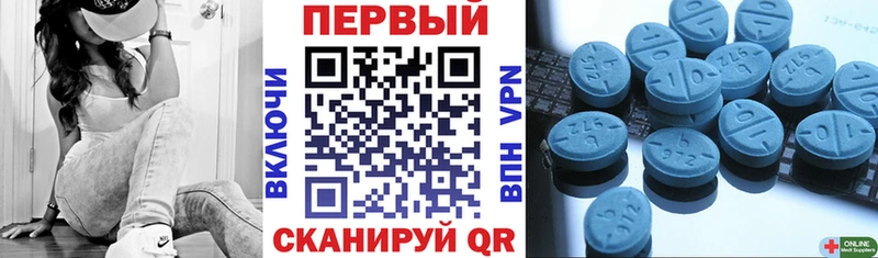 Купить закладки  Тимашёвск  АМФ Розовый 