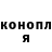 КЕТАМИН VHQ Rodrigo Bogado