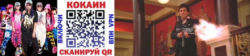 Купить где  Тимашёвск  COCAIN 98% 