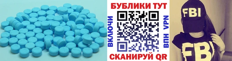 ЭКСТАЗИ mix  Купить закладки  Тимашёвск 