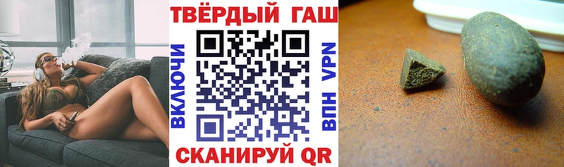 Купить закладки  Тимашёвск  Гашиш ice o lator 