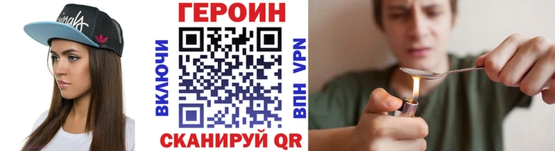Купить  Тимашёвск  ГЕРОИН герыч 