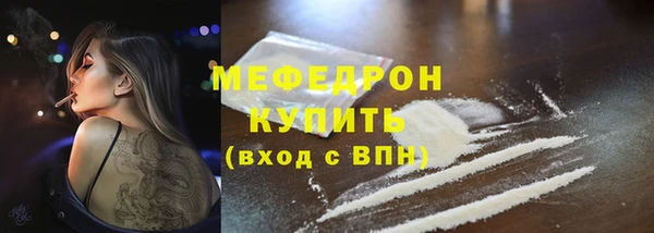mdpv Балабаново