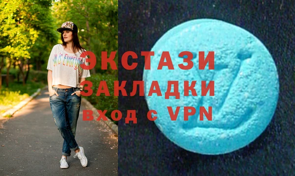 герыч Баксан