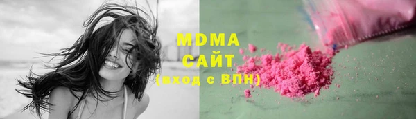 герыч Баксан