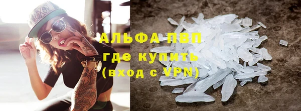 mdpv Балабаново