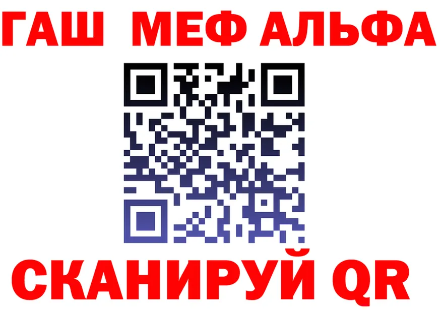 APVP СК КРИС ТОР дарк нет mega Тимашёвск