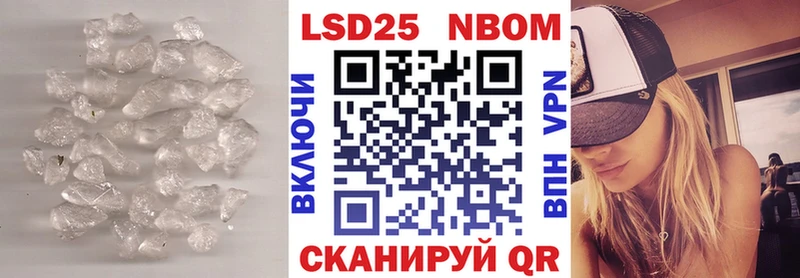 Лсд 25 экстази кислота  Купить где  Тимашёвск 