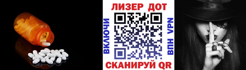 ЛСД экстази ecstasy Тимашёвск