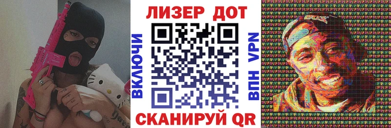 Наркотические марки 1,8мг  Купить закладки  Тимашёвск 
