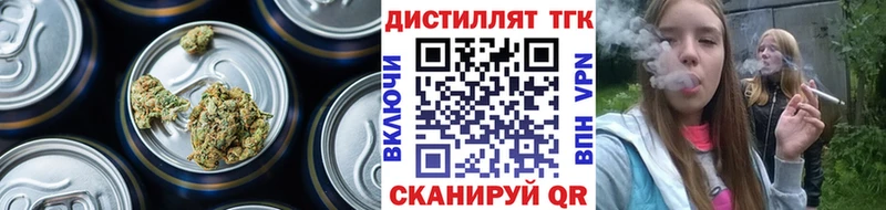 Дистиллят ТГК Wax  Купить  Тимашёвск 